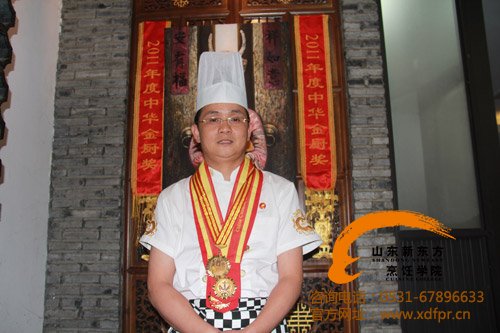 新東方烹飪教育創業之星--羅桂君