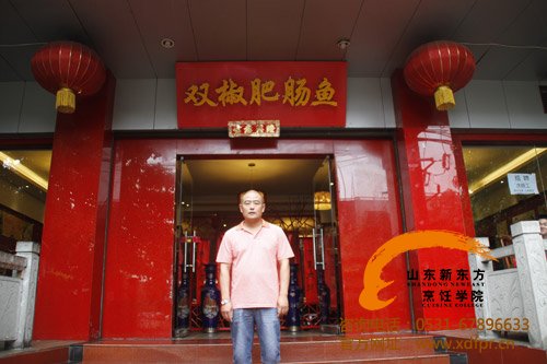 新東方烹飪教育創業之星--朱東平