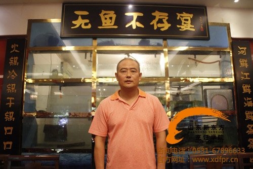 新東方烹飪教育創業之星--朱東平
