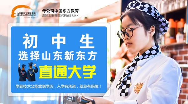 中考好技術(shù)