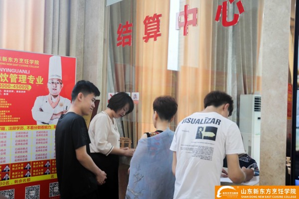 山東新東方學(xué)廚火爆進(jìn)行中