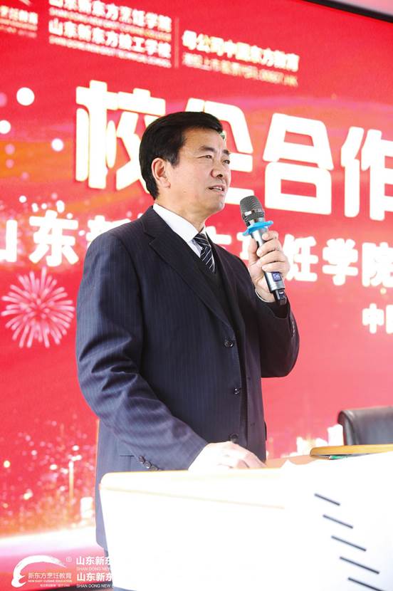 產教融合