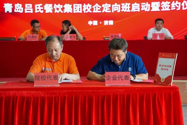 產(chǎn)教融合班,山東新東方,新東方學(xué)廚師